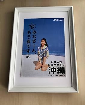 ジャン　ジャック　ベルノー、【風景】、希少な額装用画集より、新品額装付 Yahoo!オークション - 高塚省吾 【七月の逆光】 希少な額装用